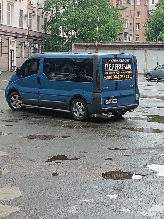 Эвакуацыя Грузоперевозки