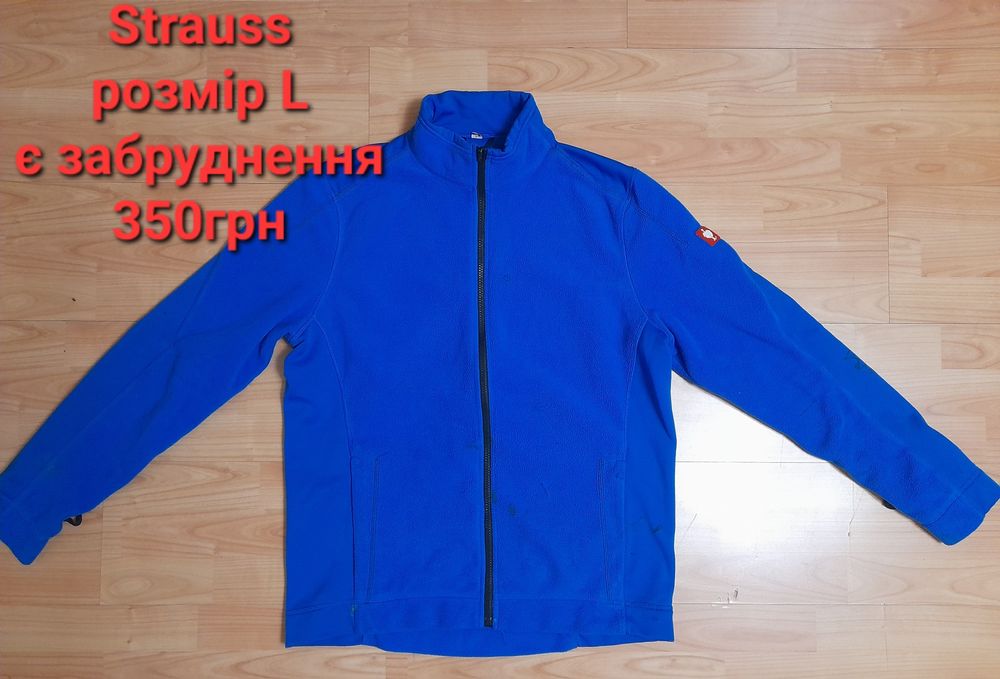 Куртка Strauss Mascot soft shell,фліс, фліски
