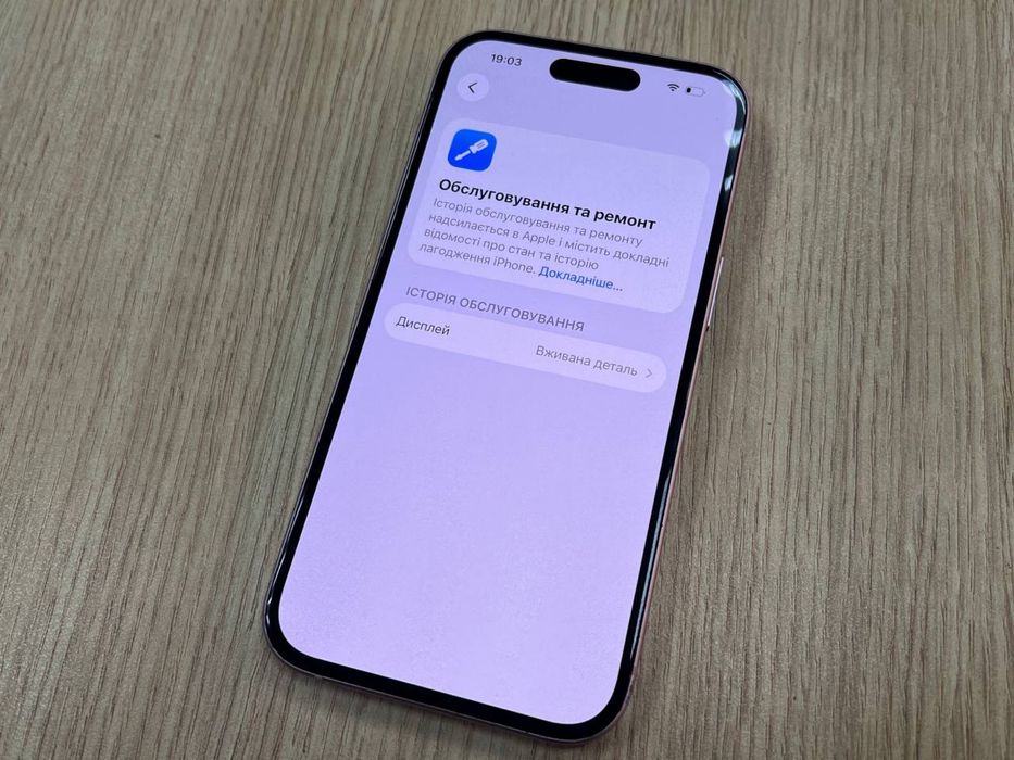 iPhone 15 128 Gb (eSIM) Pink