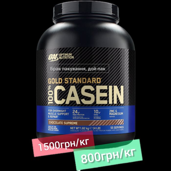 Протеїн Ізолят Biotech ISO Zero! Креатин, Гейнер, Optimum Nutrition