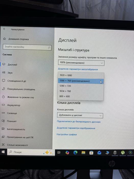 Монітор HP E232 до компʼютера