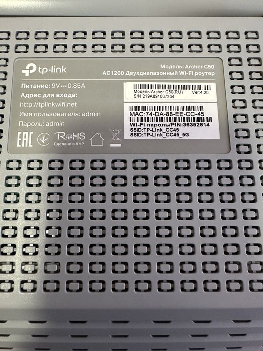 Роутер для інтернету