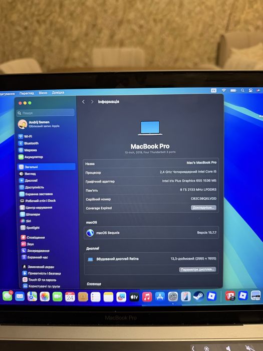 Продам MacBook Pro 13” 2019 р