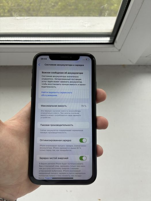 Iphone XR 64gb Neverlock