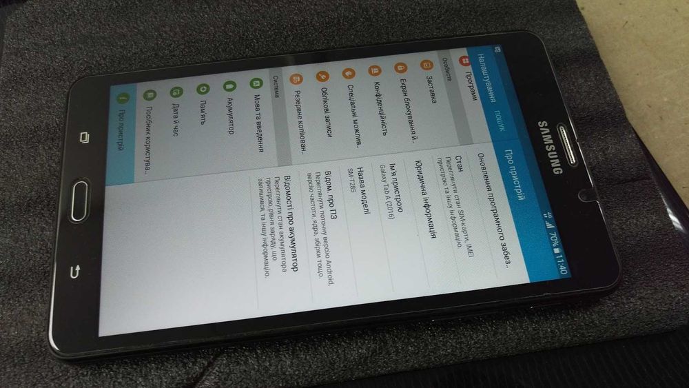 Планшет Samsung Galaxy Tab A6 8GB Black (SM-T285)