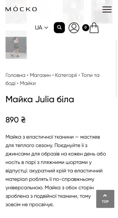 Майка укр бренду MOCKO