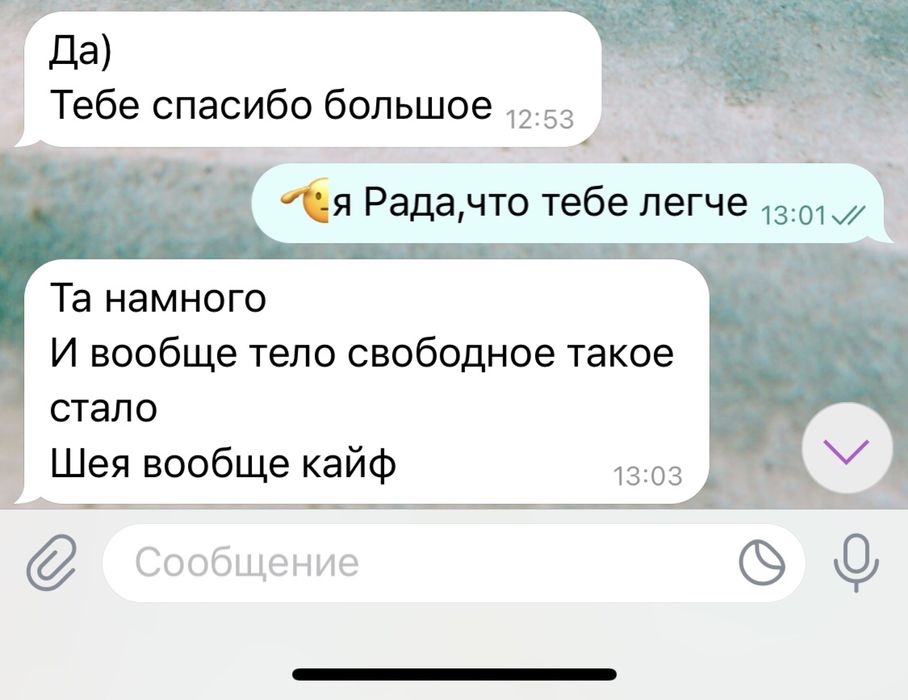 Массаж Лечебный,общий