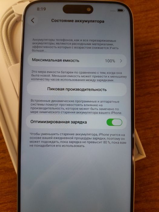 Аналог iPhone 17 Pro Max