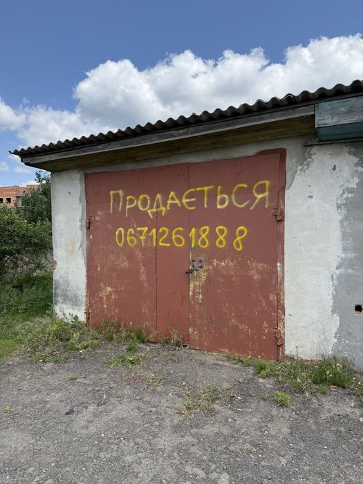 Продам гараж 6м х 4м