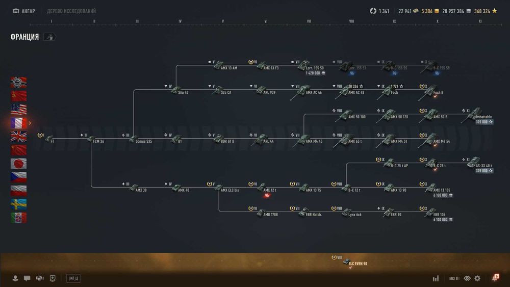 Продам аккаунт World of Tanks