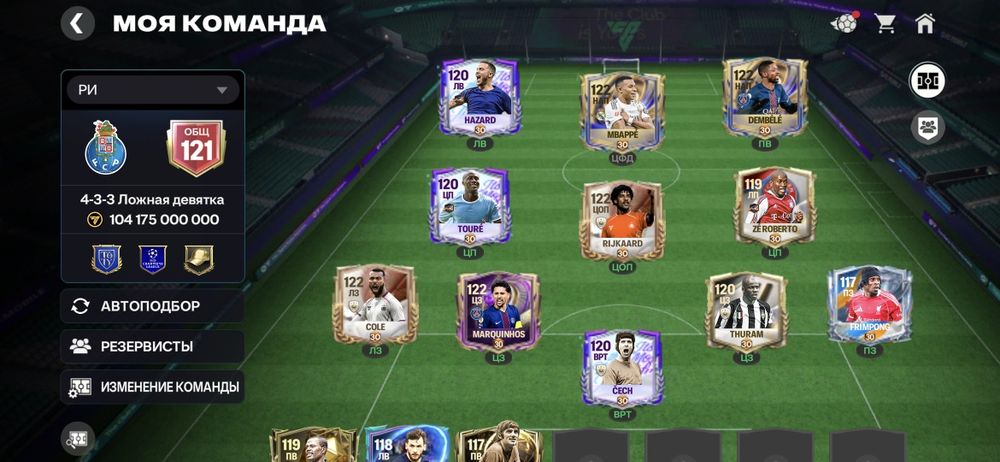 Аккаунт Fifa Mobile