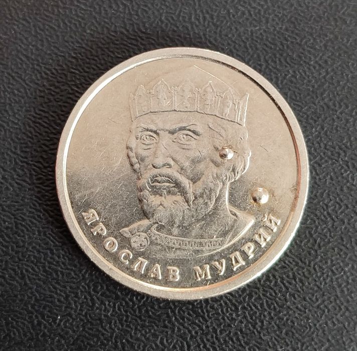 Продам 2 гривні, БРАК