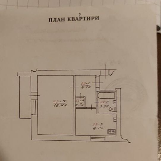 Продаж квартири по вул.Героїв Майдану 77 Б