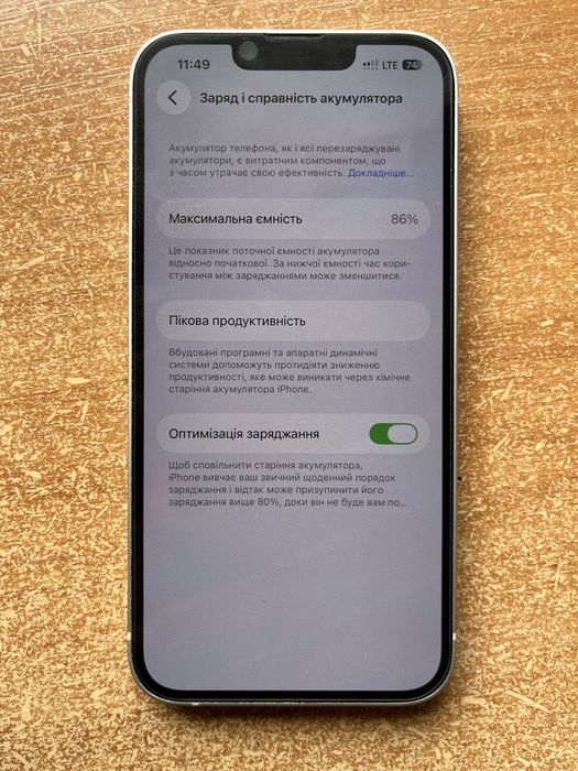 iPhone 13/128 GB White | 86% | Face ID | R-SIM