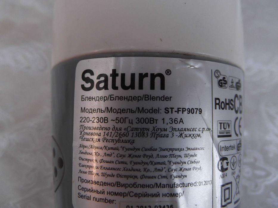 блендер saturn st-fp9079 300w