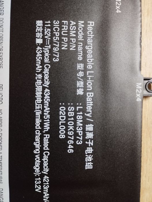 Батарея Lenovo T490 T495 T14 P43s P14s . Новая!