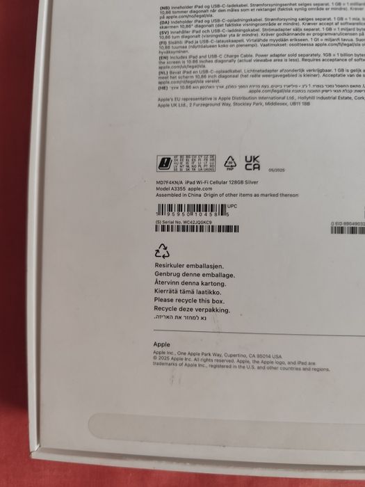 Практически новые "Ipad 2025"