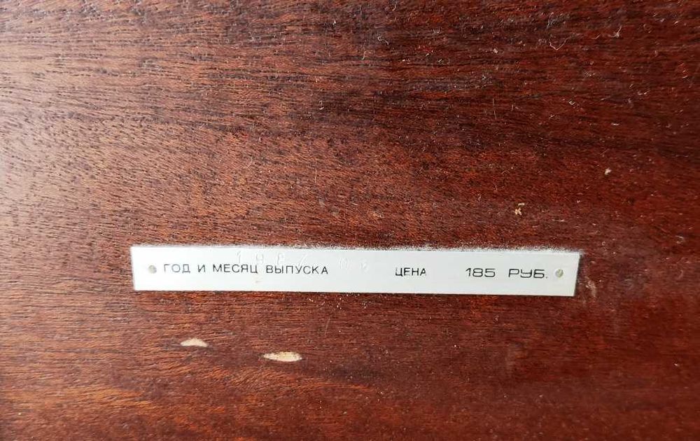 Корпуса от акустических систем от 35 АС-013“Radiotehnika S-70  (2 шт.)