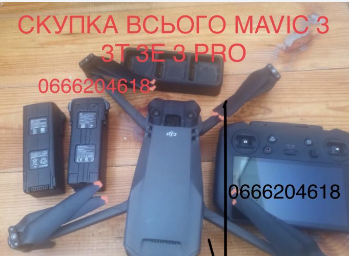 Скупка коптерів DJI mavic mavik та інших пульти акб Все