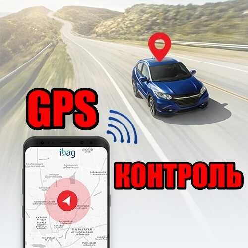 2026 рік! Професійний GPS трекер УКРАЇНСЬКОГО виробника ®. Gps tracker