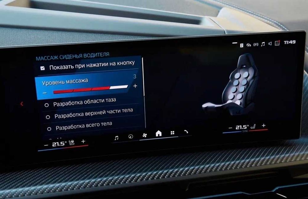 BMW XM 2024 Потужний та неперевершений Витвір Мистецтва, Повертаю НДС