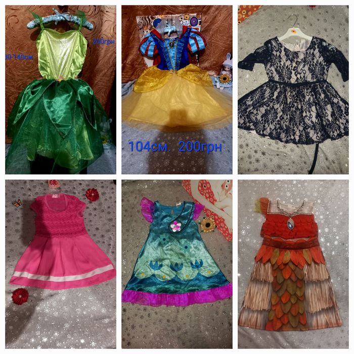 Сукні для маленьких принцес