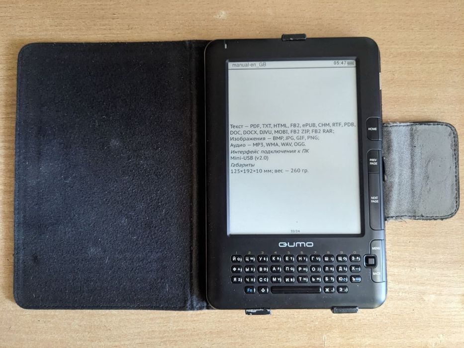 Електронна книга Qumo Libro Black