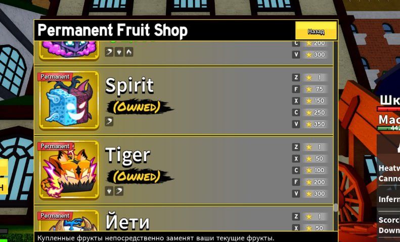 Roblox Blox Fruits Акаунт | ПЕРМ ТИГР, СПИРИТ, БУДДА | MAX LVL