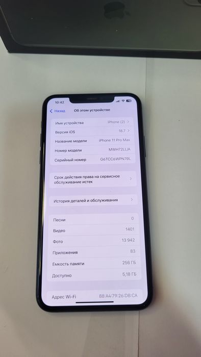 iPhone 11 pro max 256 як новий!!!