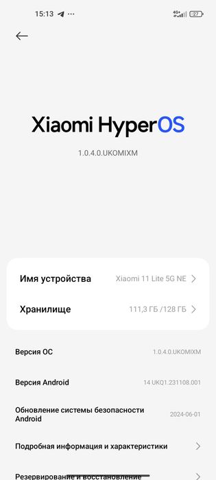 Mi 11 lite 5g ne 8/128