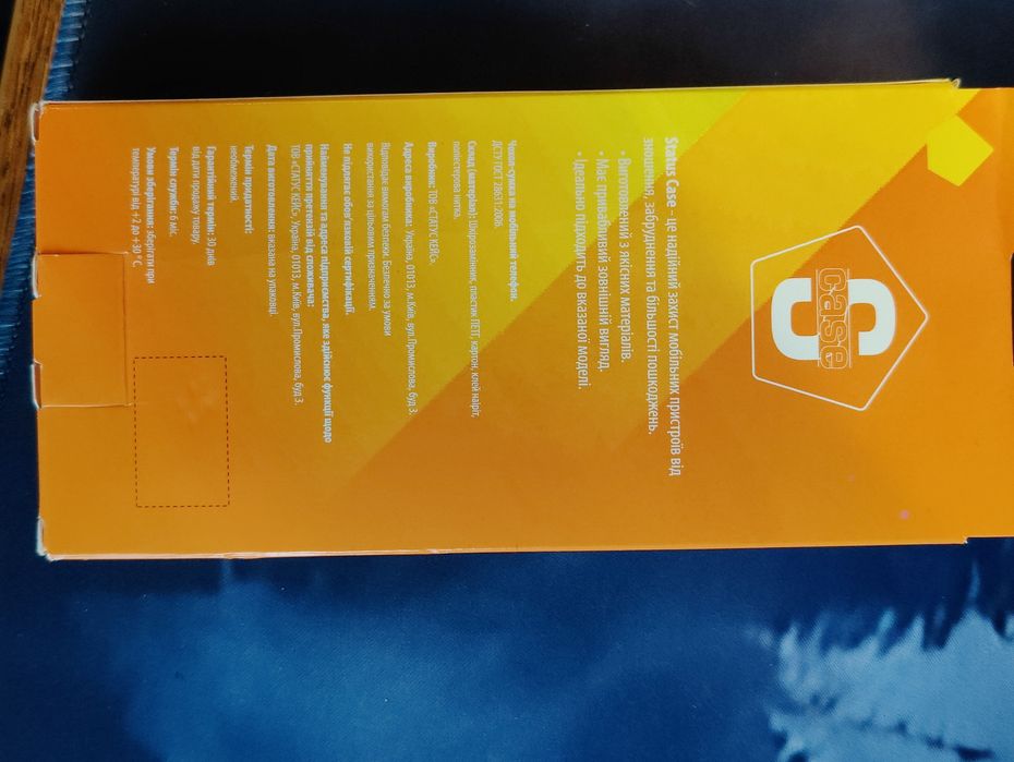 Чохол Status Case (шкіра) OnePlus 12