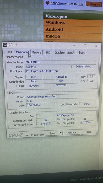 Игровой ПК на RX 6600 | 32GB RAM | SSD 1TB | 12 ядер |