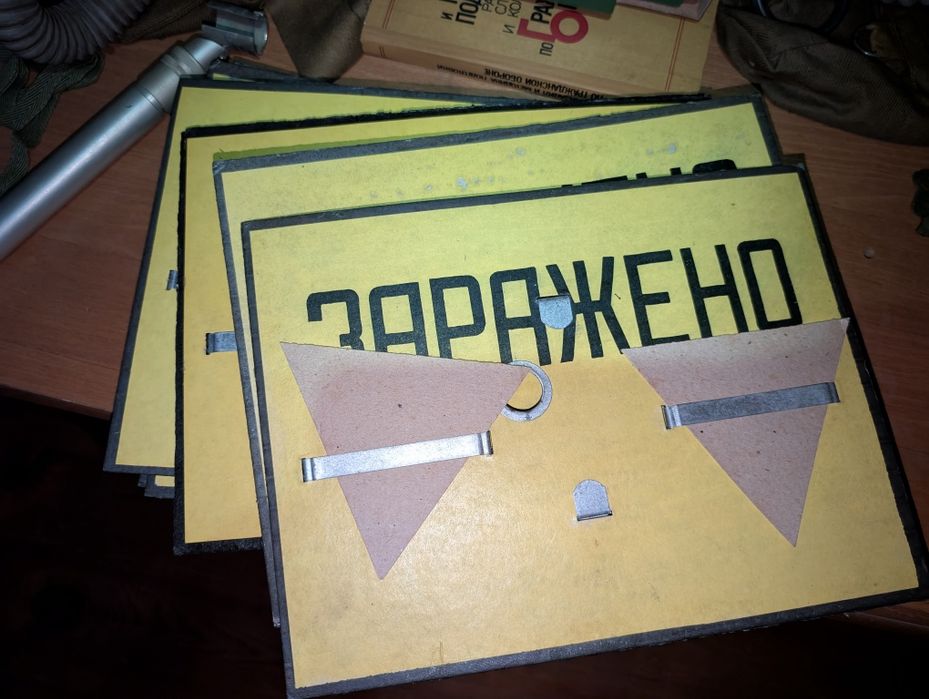 Колекція ГО;,гп5,гп5м,гп4у,ип4,ип4м;пдф,ппм88;дп5.в;заражено,л1,озк