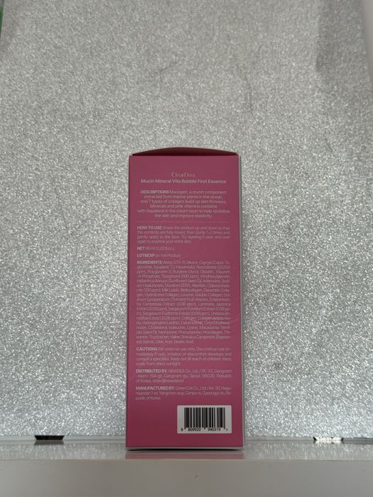 ClearDea Mucin Mineral Vita Bubble First Essence (60 ml)