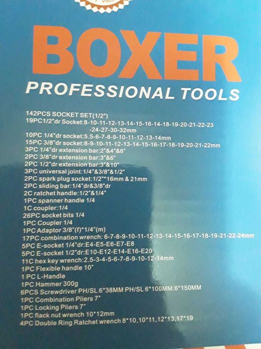 Подарунковий набір ключів