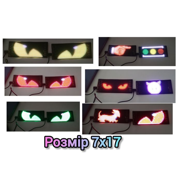 Led очі диявола ЛЕД панель реклама на фуру на авто