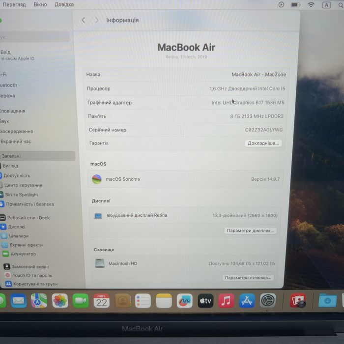 92% АКБ • Macbook Air 13 2019 | i5 • 8Gb • 128Gb • Гарантія! Макбук Київ
