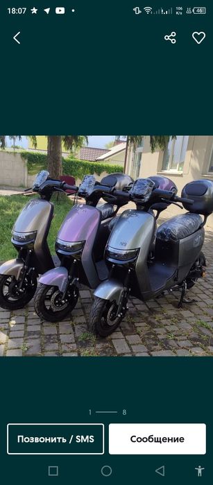 Fada n9 Запас хода 60км!