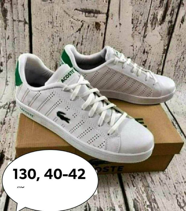 Trampki męskie mega model