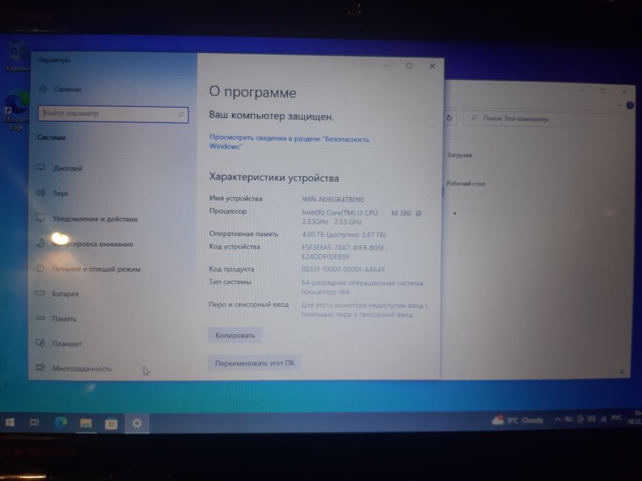 Ноутбук Dell is 4gb ddr3
