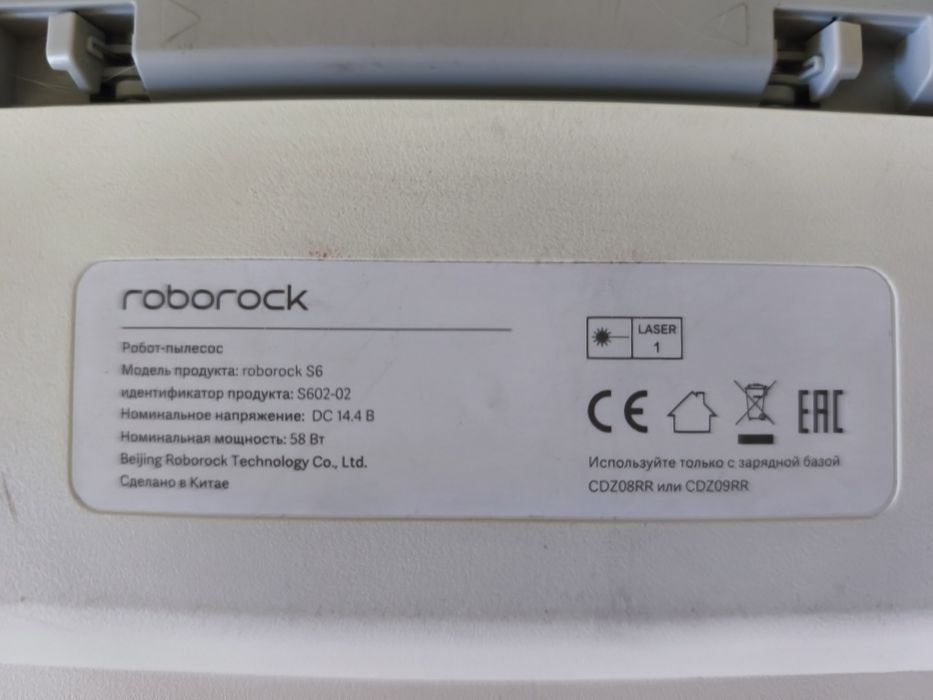 Roborock s6 продам