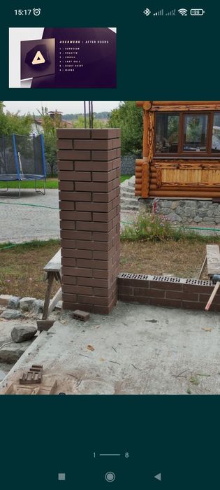 Будівельник Універсал
