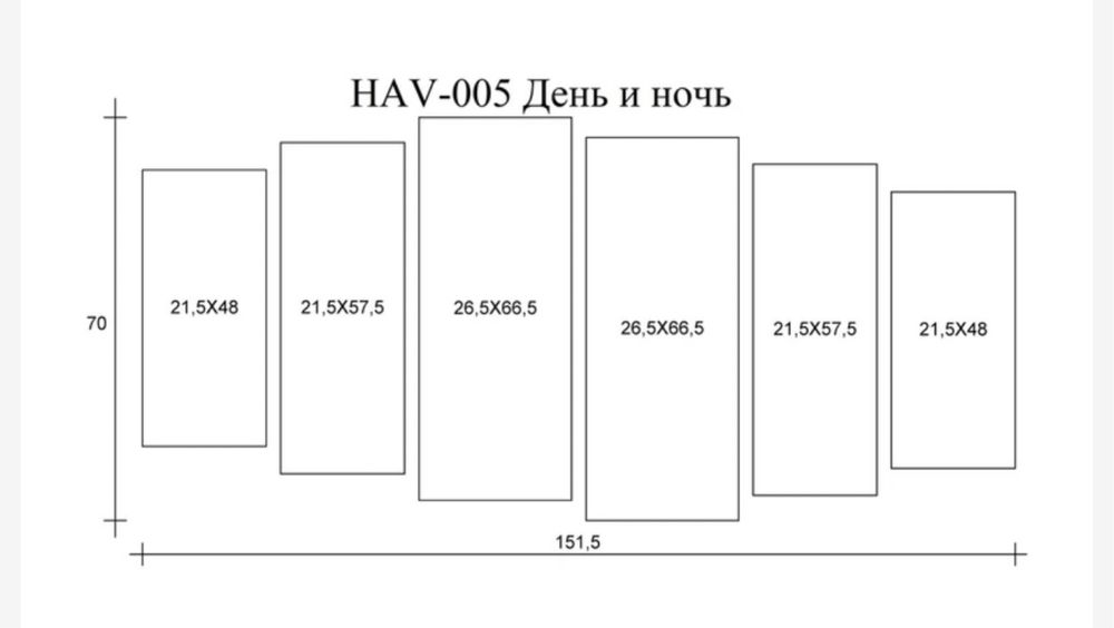 Картина на полотні Holst Art з 6-ти частин День і ніч 70х151,5 см
