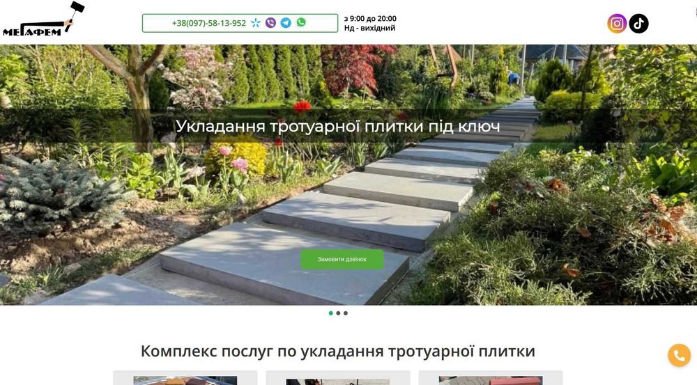 Потрібен сайт за 4700 готовий макет? модулі, налаштування, правки? Створення сайту