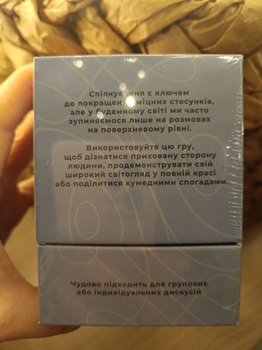 Настільна гра 'Між нами' mamo games