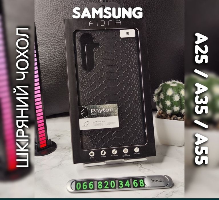 Чехол кожаный на Samsung A25 A35 A55 чохол шкіряний бампер