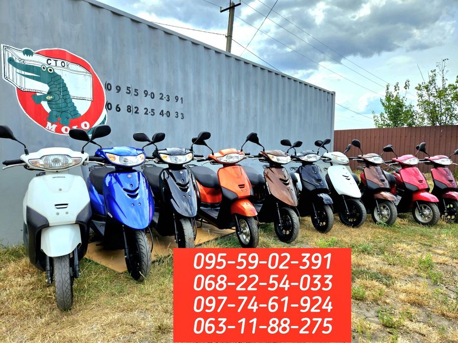 СтокМото Ямаха  мопед з Японії скутер з контейнера продажа мопедов