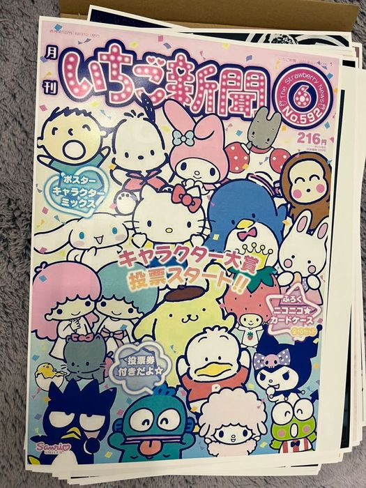 sanrio plakat a3
