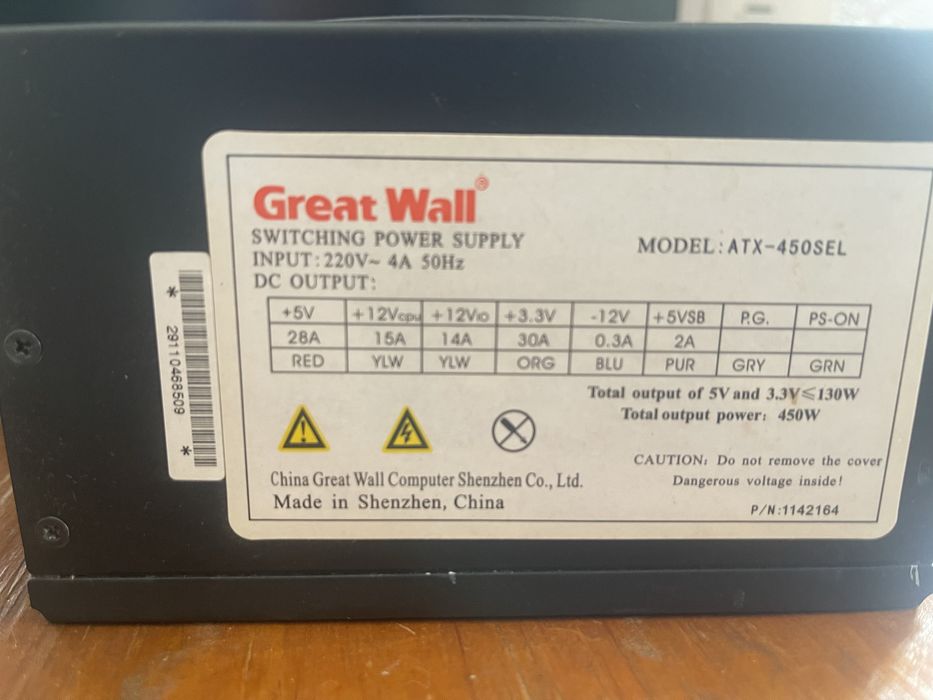 Блок живлення Great Wall ATX-450SEL