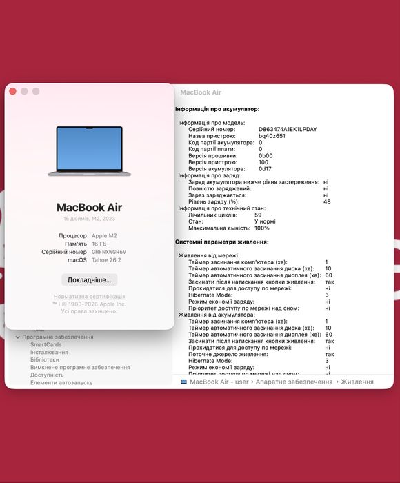 MacBook Air 15 2023 M2 16/256gb 8/7gpu !! Гарантія від магазину !!